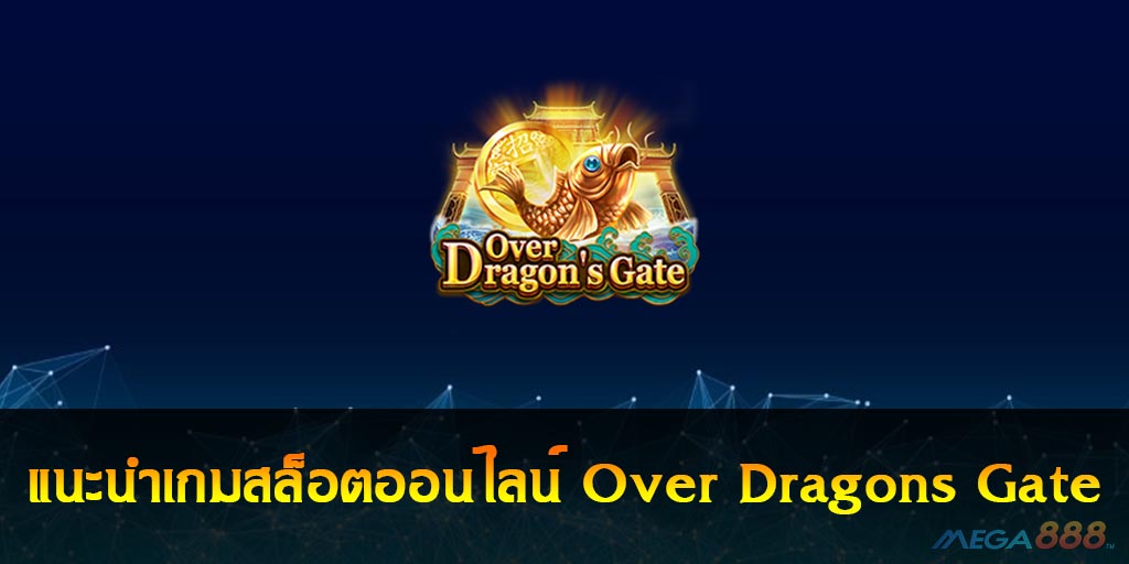 Over Dragons Gate