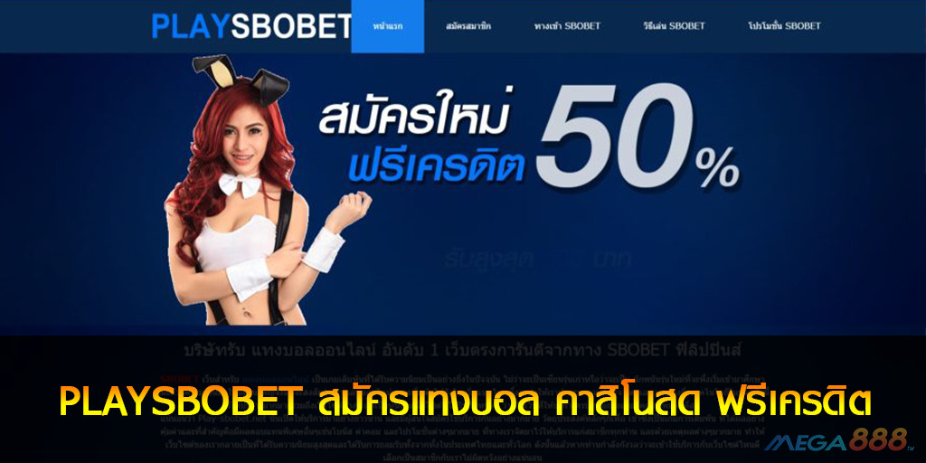 PLAYSBOBET