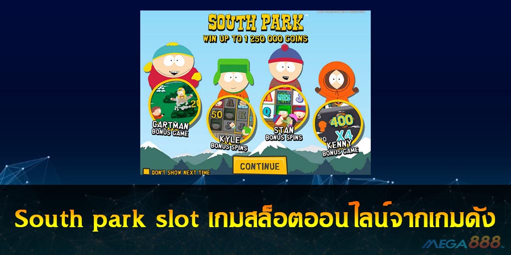 South park slot