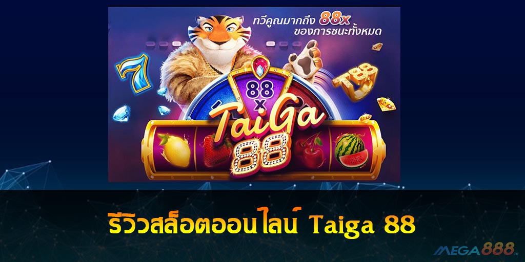 Taiga 88