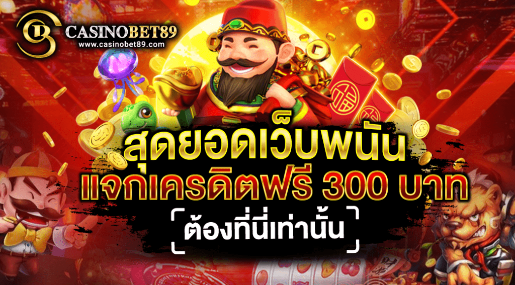 Casinobet89