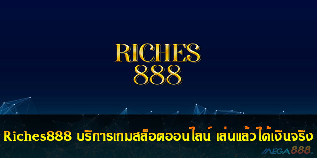 Riches888