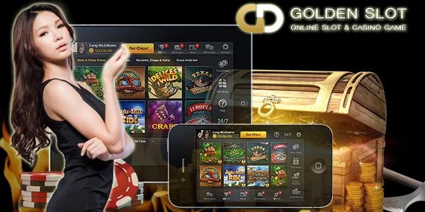 Goldenslot สล็อตออนไลน์