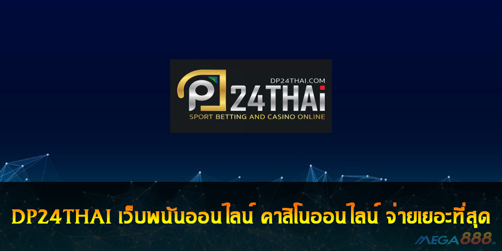 DP24THAI