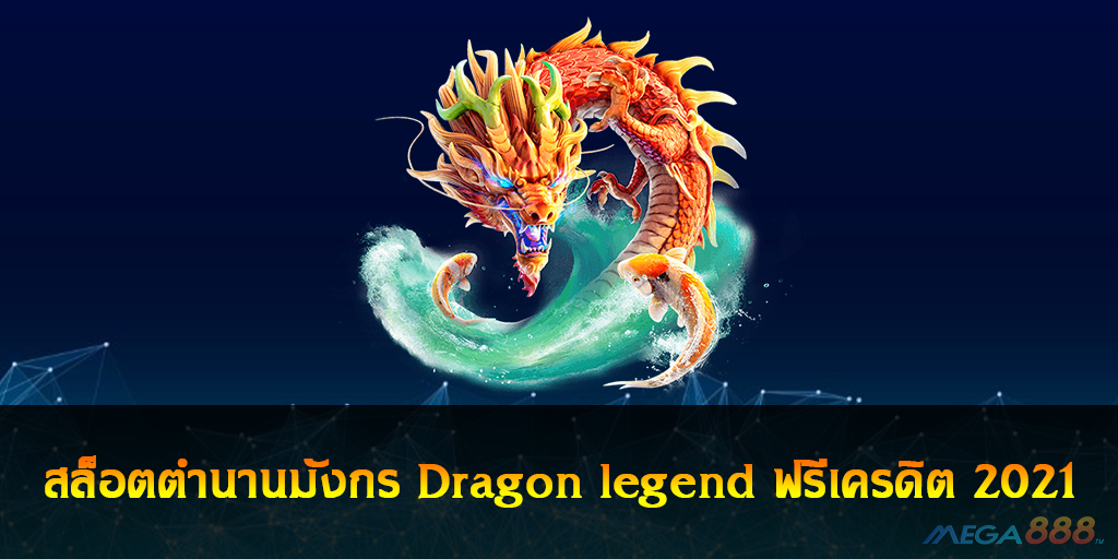 Dragon legend