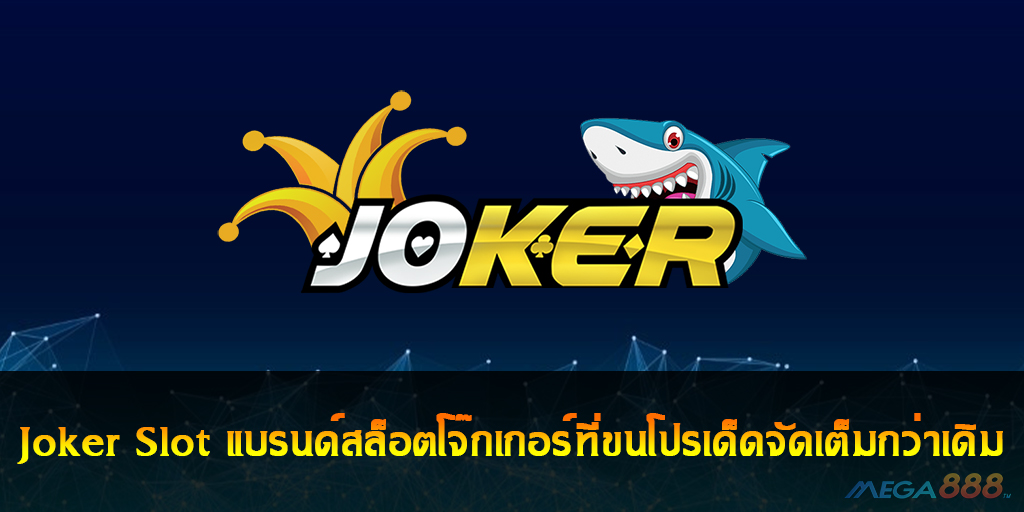 Joker Slot