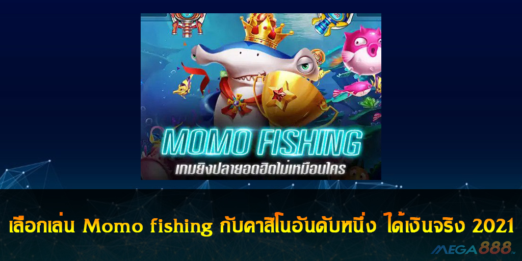 Momo fishing