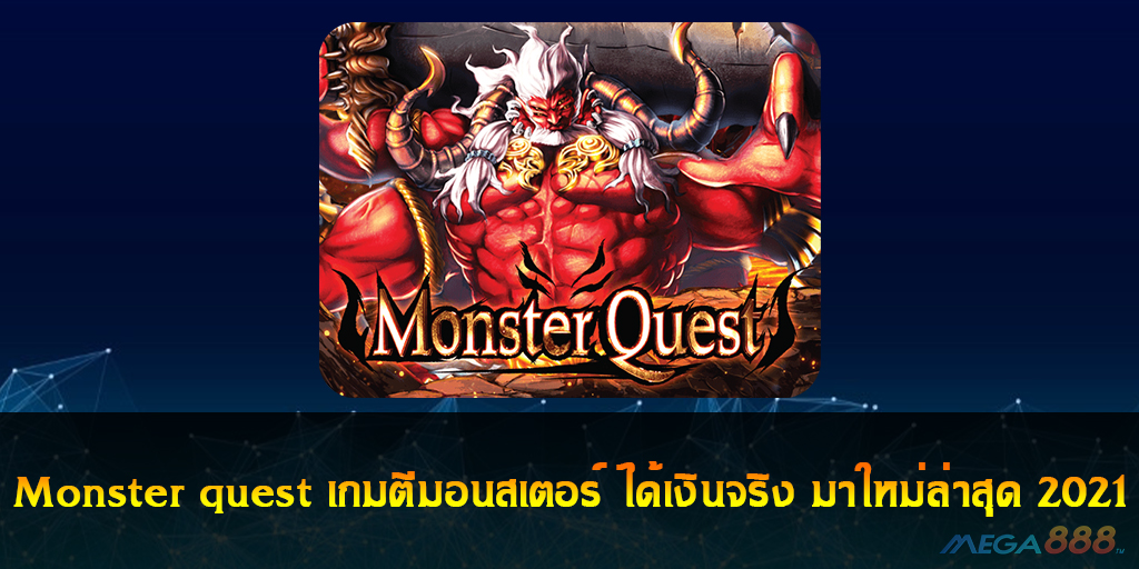 Monster quest