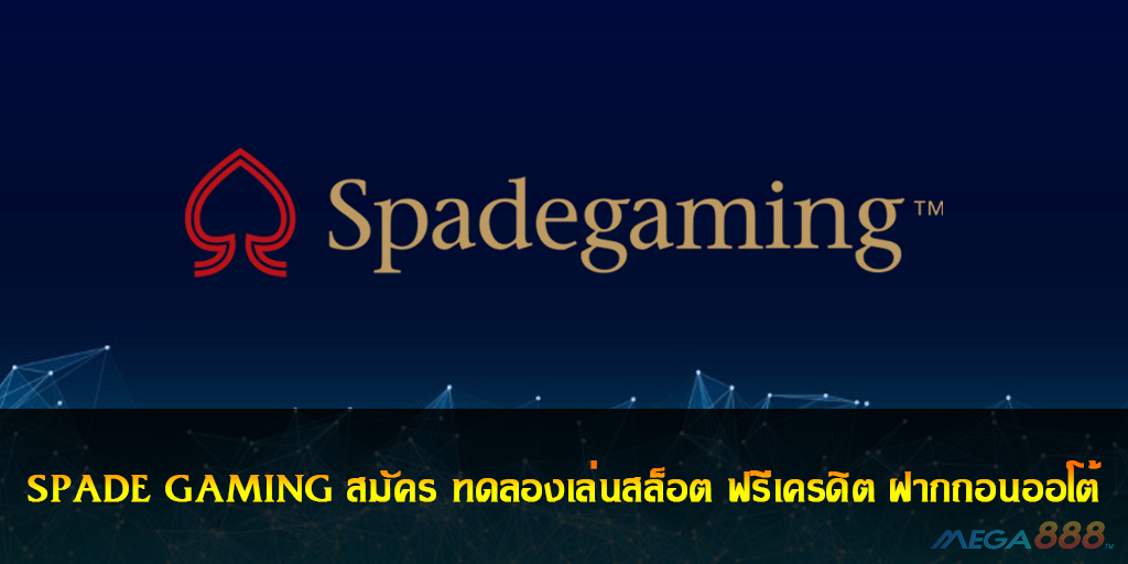 SPADE GAMING