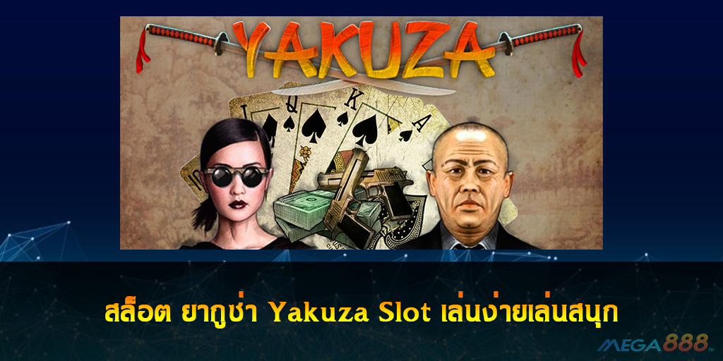 Yakuza Slot