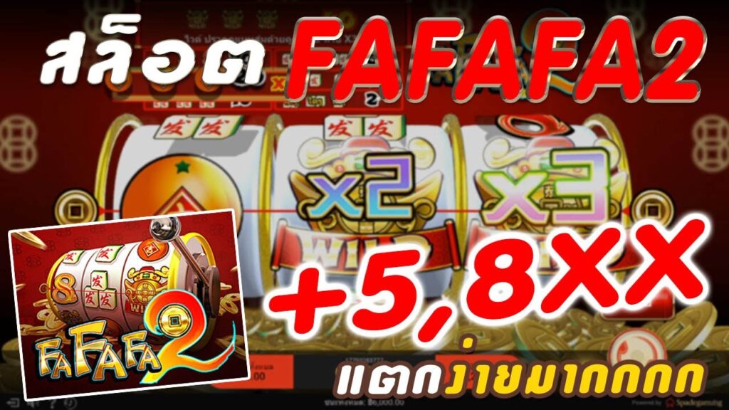 fafafa 2