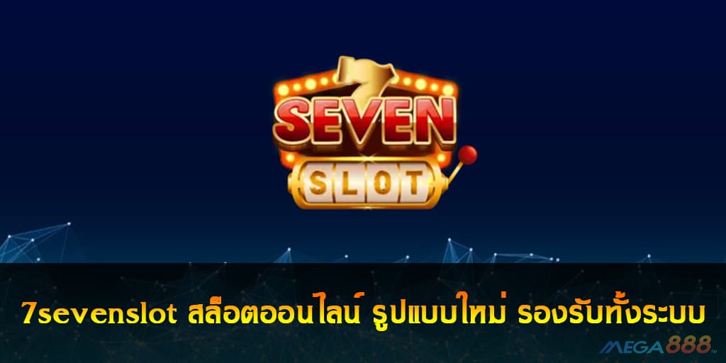 7sevenslot