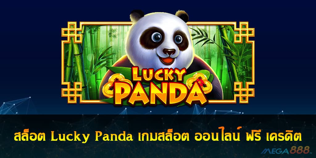 Lucky Panda