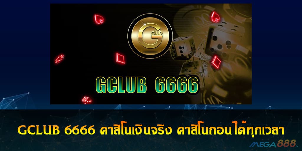 GCLUB 6666