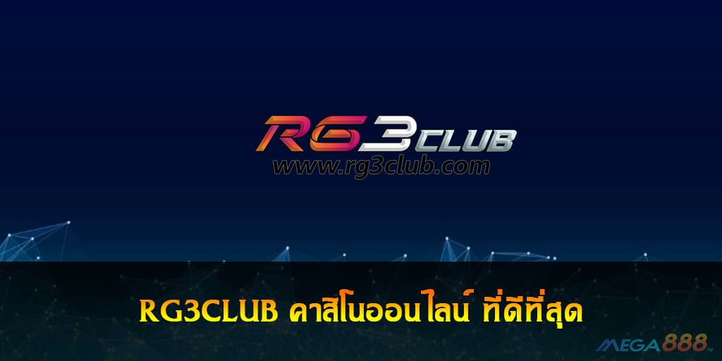 RG3CLUB