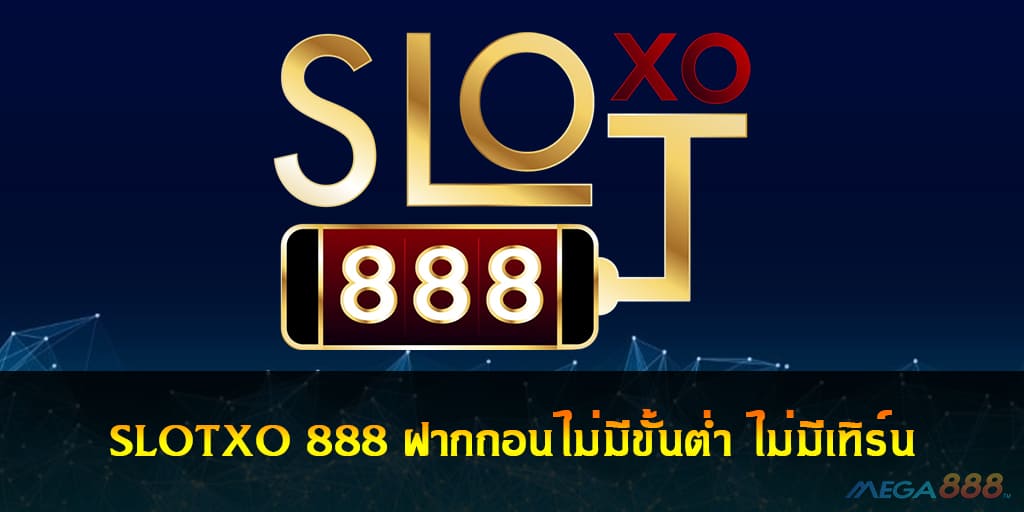 SLOTXO 888