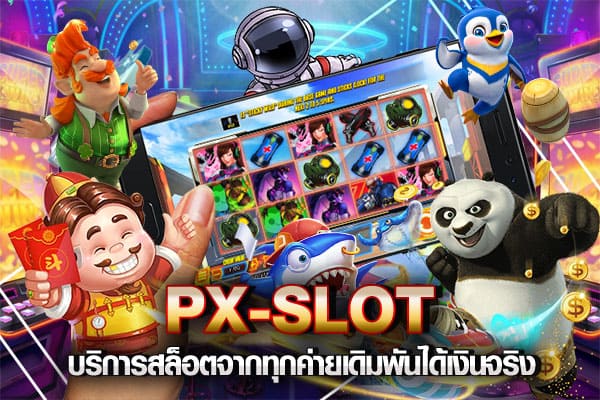 PXSLOT Online