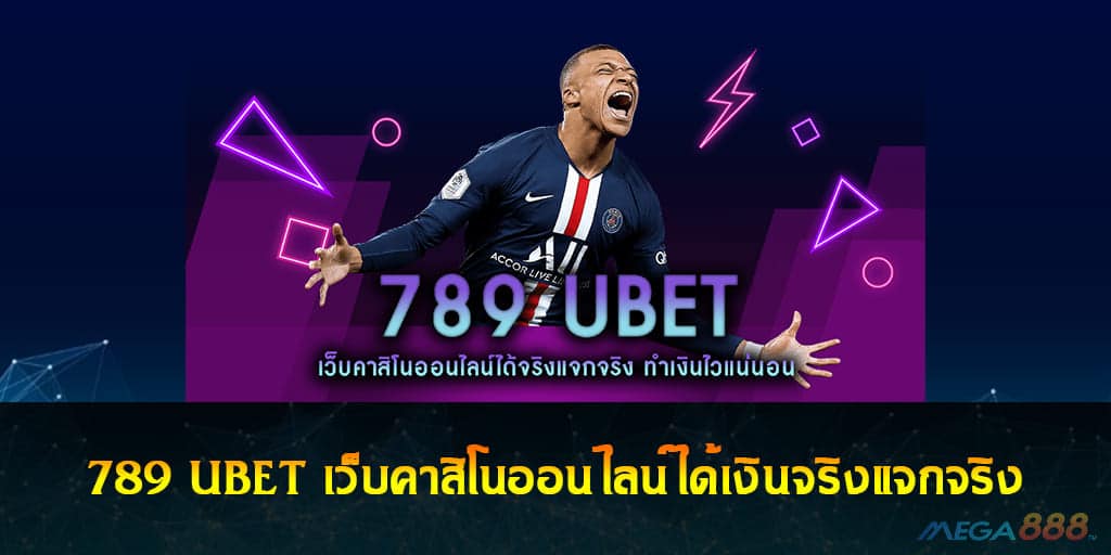 789 UBET