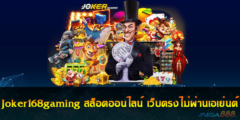 Joker168gaming