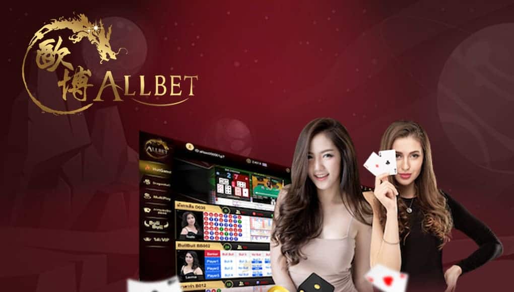 Allbet