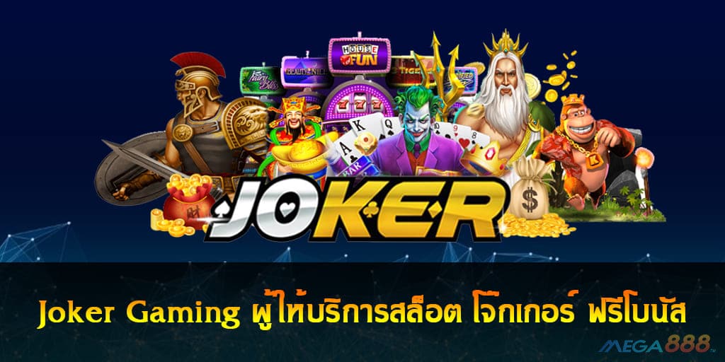 Joker Gaming