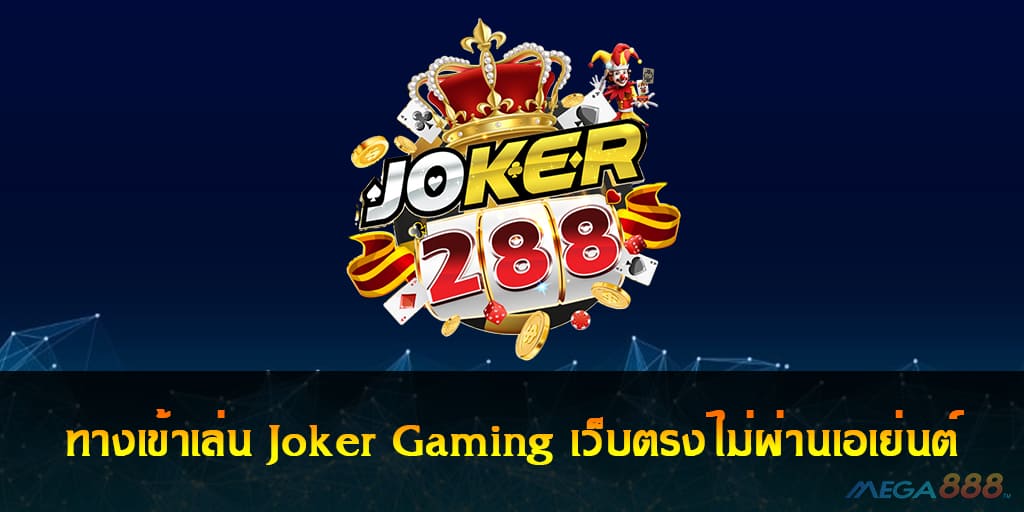 Joker288