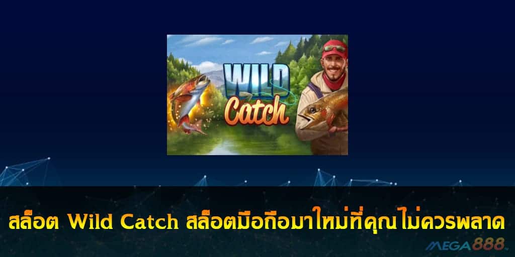 Wild Catch