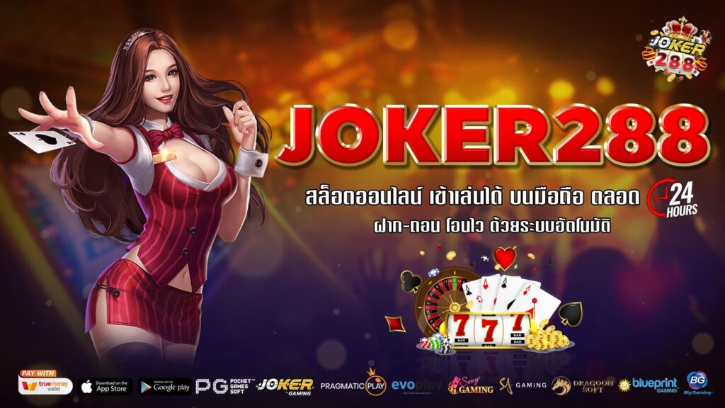 Joker288