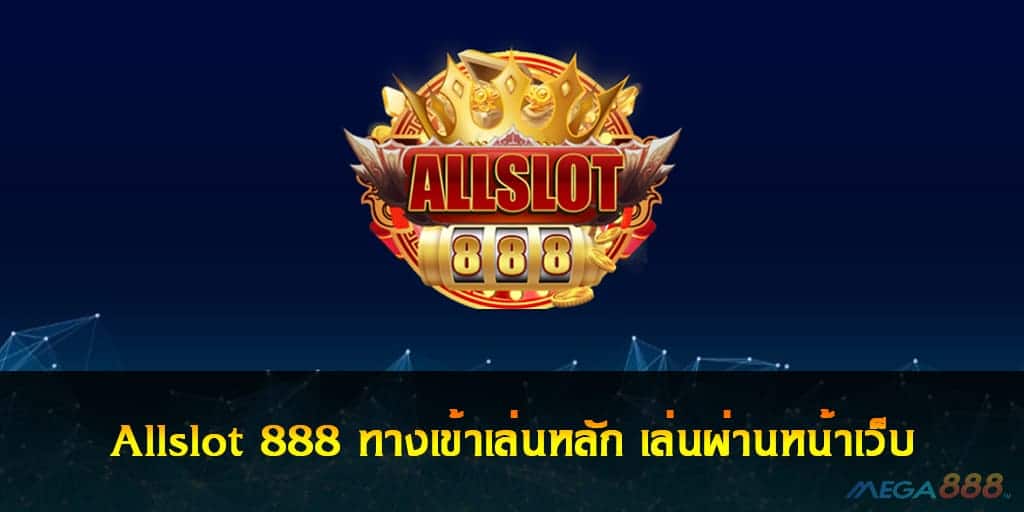 Allslot 888