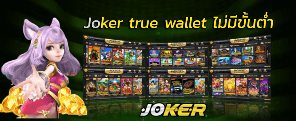 JOKER TRUE WALLET