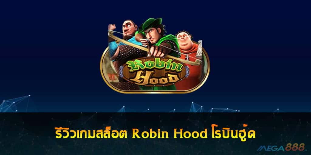 Robin Hood