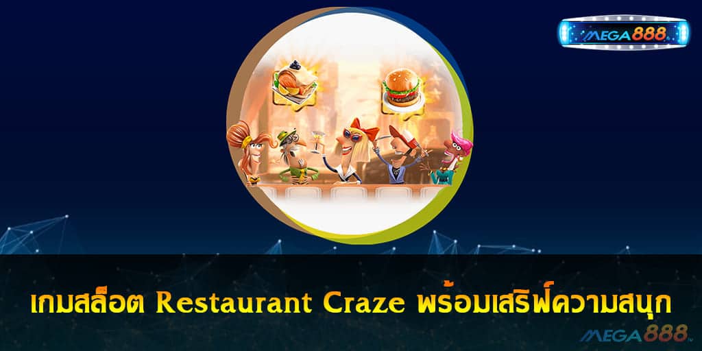 Restaurant Craze