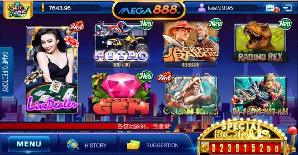 MEGA SLOT