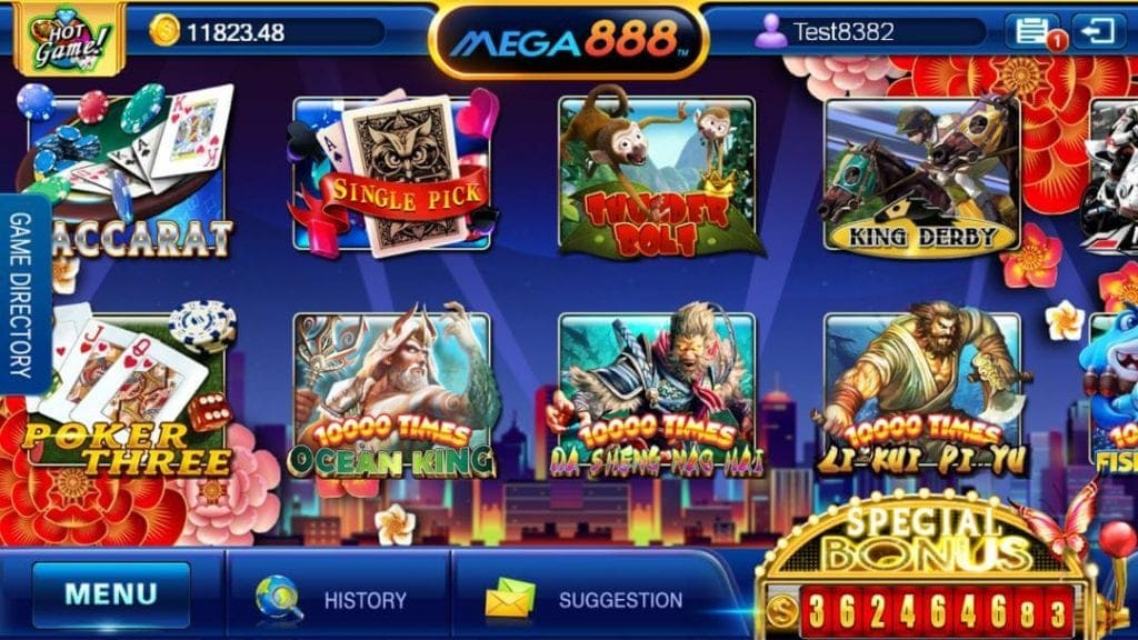 Mega Game ทางเข้าเล่น