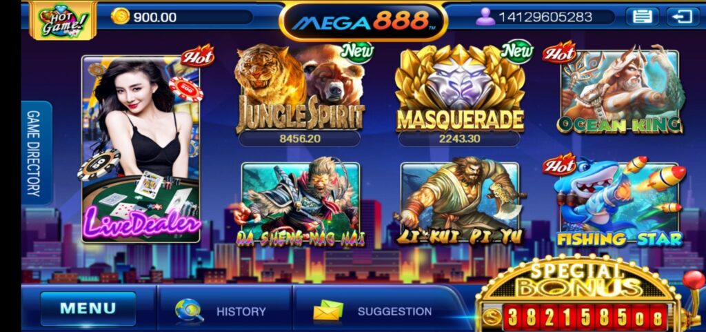 เว็บเดิมพัน MEGA