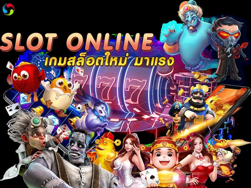 แนะนำเกมใหม่ 2022