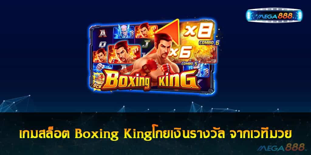 Boxing King