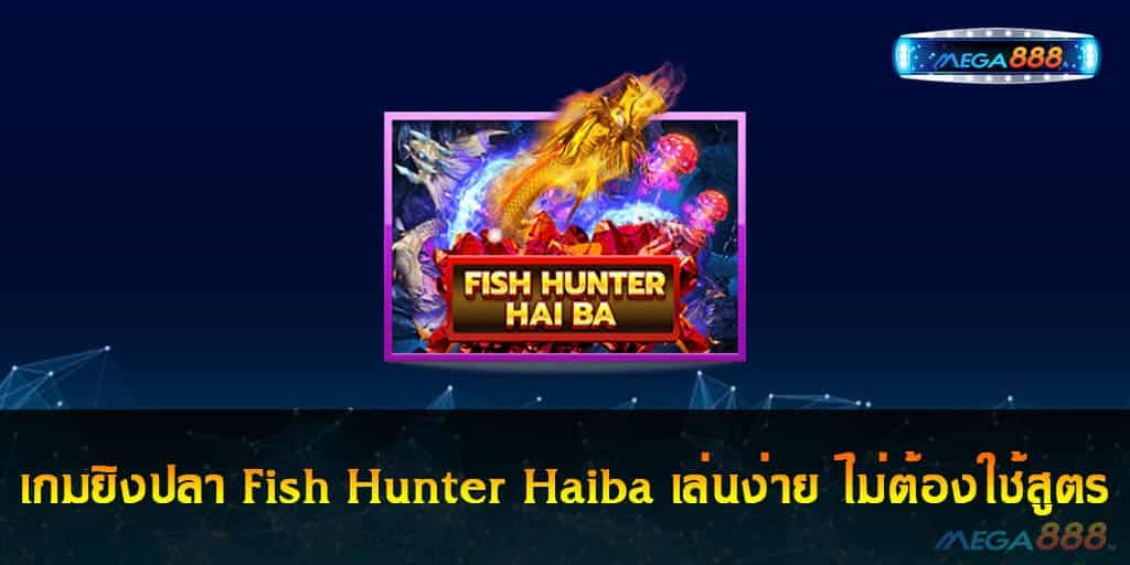 Fish Hunter Haiba