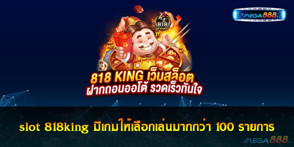 slot 818king