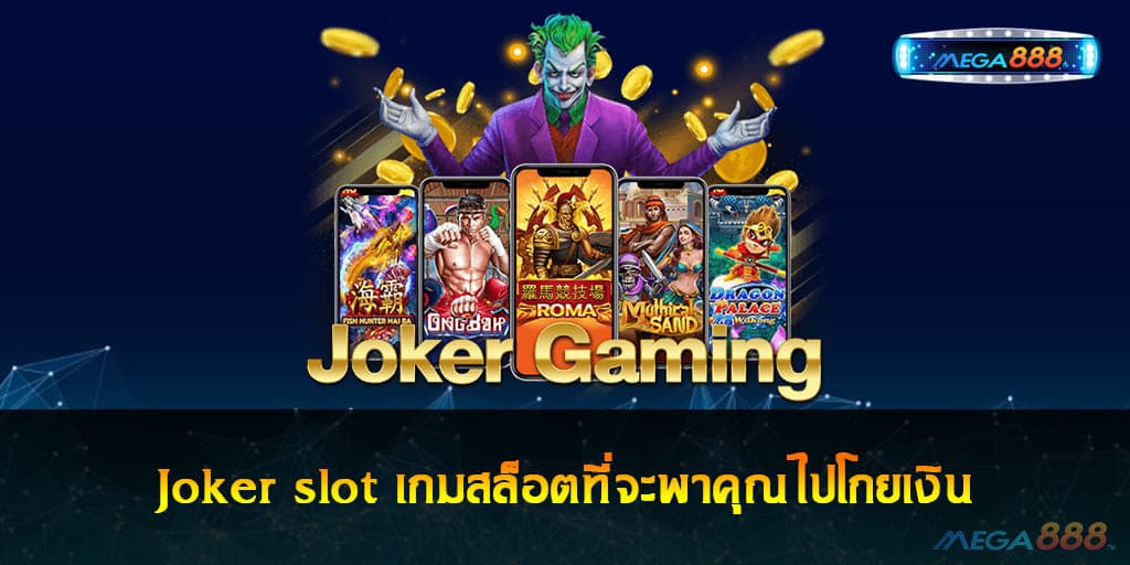 Joker slot