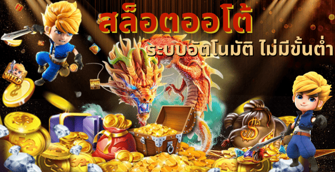 ศูนย์รวมเกม