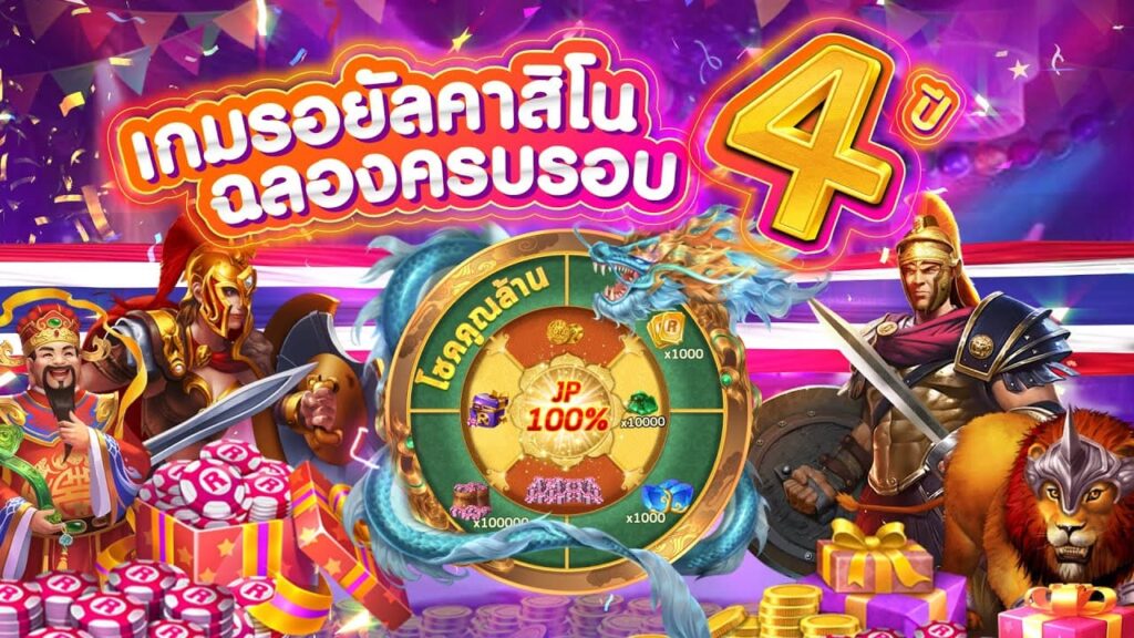 รวมเกมอัปเดตใหม่ 2023